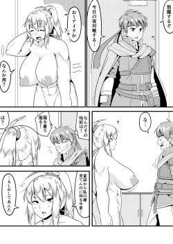 [0.05] Zero Suit ranai Samus (Super Smash Bros.) page 3