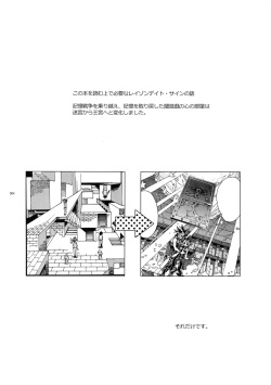 [Quartzshow (hari)] The Day the Letter Arrived (Yu-Gi-Oh!) page 3