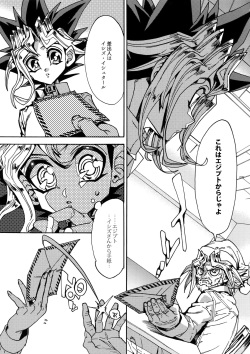 [Quartzshow (hari)] The Day the Letter Arrived (Yu-Gi-Oh!) page 8