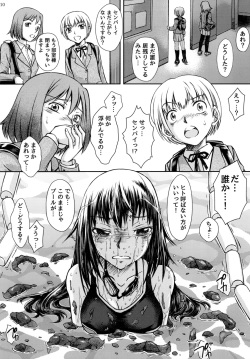 [Purimusu! Junbi Iinkai (Various)] Purimusu! Dai 2-gou [Digital] page 10