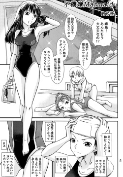 [Purimusu! Junbi Iinkai (Various)] Purimusu! Dai 2-gou [Digital] page 5