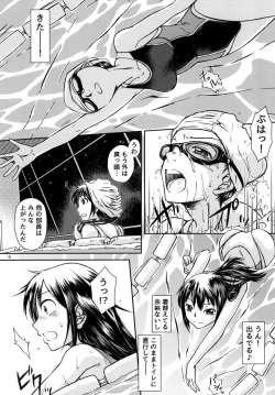[Purimusu! Junbi Iinkai (Various)] Purimusu! Dai 2-gou [Digital] page 6