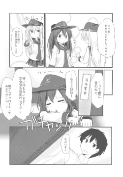 (C92) [Alsiel (Yuu)] Akatsuki to Amai Amai Koi no Aji (Kantai Collection -KanColle-) page 3