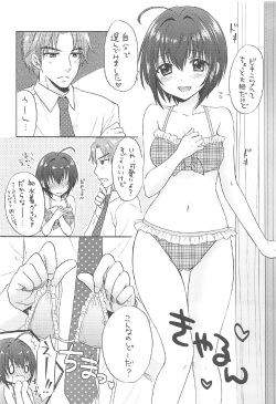(COMIC1☆12) [SAILORQ2 (RYÖ)] KOHHI BREAK (THE IDOLM@STER CINDERELLA GIRLS) page 3