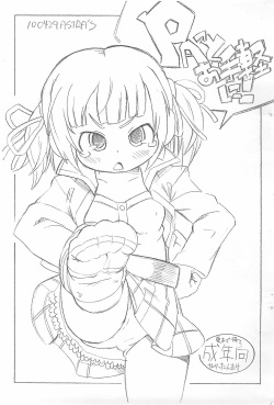 [ASTRA’S (Astra)] PAtto Otegaru Ni! (Mitsudomoe) page 1