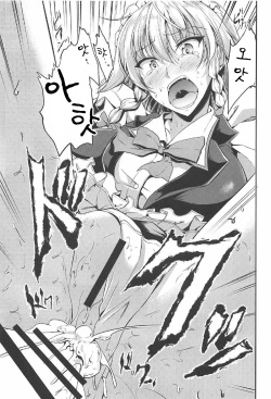 (C92) [Rafflesia (Campbell Gichou)] Koumakan no Iinari Maid | 홍마관의 말 잘 듣는 메이드 (Touhou Project) [Korean] page 10
