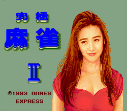 Kyuukyoku Mahjong II Super Idol Graphics