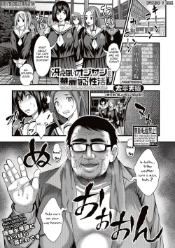 [Taihei Tengoku] Saenai Oji-san no Kareinaru Seikatsu (COMIC Shingeki 2017-05) [English] [Fated Circle] [Digital] page 1