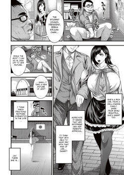 [Taihei Tengoku] Saenai Oji-san no Kareinaru Seikatsu (COMIC Shingeki 2017-05) [English] [Fated Circle] [Digital] page 4