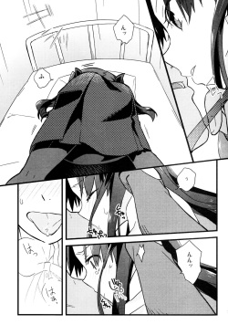(SPARK11) [Un-moto Shoko (Un-moto)] Masaka Ano Tosaka-san ga Jugyouchuu ni (Fate/stay night) page 8