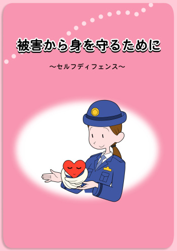 [Nijiiro Gahou] Bouhan Pamphlet-fuu CG Shuu cover