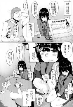 [Cock-a-Doodle-Doo (Morikawa)] Seikyouiku Genchi Jisshuu Seido page 3