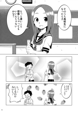 (C91) [Kakohimenoutuwa (Yuumazume)] Kyou mo Nishikata-kun wa Takagi-san ni Misukasareteru 2 (Karakai Jouzu no Takagi-san) page 9