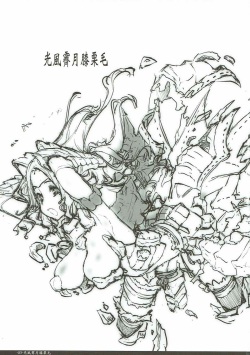 (C84) [Fujiya Honten (Thomas)] Mikaze Seigetsu Hizakurige (Monster Hunter 3G) page 2