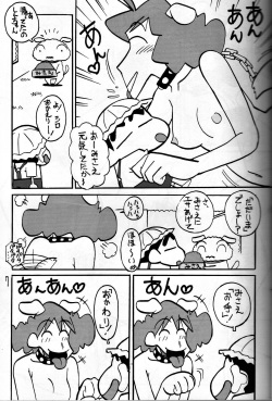 (COMIC1☆5) [Zankoku Ondo (Waga na wa Masamichi)] Yukai na Misae-san (Crayon Shin-chan) page 6