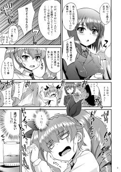 (Panzer Vor! 11) [Mizuwari Neko (Toyo)] MahoChovy Party (Girls und Panzer) page 4