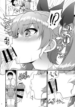 (Panzer Vor! 11) [Mizuwari Neko (Toyo)] MahoChovy Party (Girls und Panzer) page 9