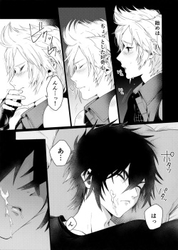 (GLORIOUS GLAIVY) [Masura Ojisan (Masurao)] KISS ME BEFORE I RISE (Final Fantasy XV) page 2