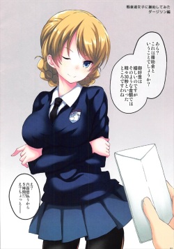 (C92) [Seven Days Holiday (Shinokawa Arumi, Koga Nozomu)] Girl’s wish (Girls und Panzer) page 2