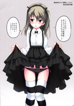 (C92) [Seven Days Holiday (Shinokawa Arumi, Koga Nozomu)] Girl’s wish (Girls und Panzer) page 8