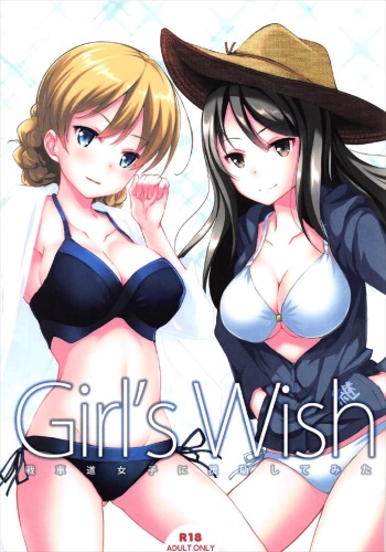 (C92) [Seven Days Holiday (Shinokawa Arumi, Koga Nozomu)] Girl’s wish (Girls und Panzer) cover