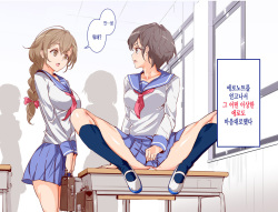 [Nyuu Koubou (Nyuu)] ERO-NOTE ~Ore ga Nani Shite mo Mondai ni Naranai Kyoushitsu~ |  ERO-NOTE ~내가 뭘하든 문제되지않는 교실~ [Korean] [미쿠다요] page 10