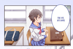 [Nyuu Koubou (Nyuu)] ERO-NOTE ~Ore ga Nani Shite mo Mondai ni Naranai Kyoushitsu~ |  ERO-NOTE ~내가 뭘하든 문제되지않는 교실~ [Korean] [미쿠다요] page 3
