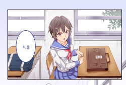 [Nyuu Koubou (Nyuu)] ERO-NOTE ~Ore ga Nani Shite mo Mondai ni Naranai Kyoushitsu~ |  ERO-NOTE ~내가 뭘하든 문제되지않는 교실~ [Korean] [미쿠다요] page 4