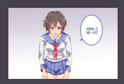 [Nyuu Koubou (Nyuu)] ERO-NOTE ~Ore ga Nani Shite mo Mondai ni Naranai Kyoushitsu~ |  ERO-NOTE ~내가 뭘하든 문제되지않는 교실~ [Korean] [미쿠다요] page 6