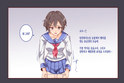 [Nyuu Koubou (Nyuu)] ERO-NOTE ~Ore ga Nani Shite mo Mondai ni Naranai Kyoushitsu~ |  ERO-NOTE ~내가 뭘하든 문제되지않는 교실~ [Korean] [미쿠다요] page 8