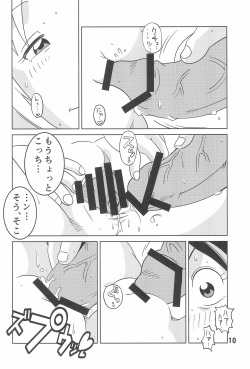(Puniket 34) [Zankoku Ondo (Waga Na wa Masamichi)] Lolidoon (Urayasu Tekkin Kazoku) page 10