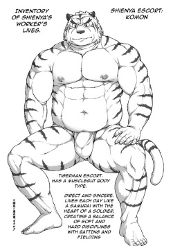 (Fur-st 7) [Jamboree! (jin)] Wajuu Gaiden Shion-ya Shoufu Saiken "Komon" | Yamato Beasts, Komon Chapter [English] page 2