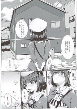 (COMIC1☆11) [Elily's Lab. (Ricca)] Lovable♭ (Saenai Heroine no Sodatekata) page 3