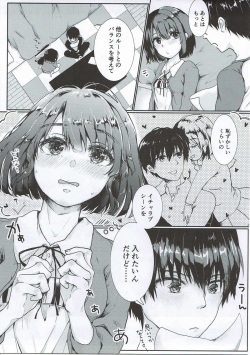 (COMIC1☆11) [Elily's Lab. (Ricca)] Lovable♭ (Saenai Heroine no Sodatekata) page 6