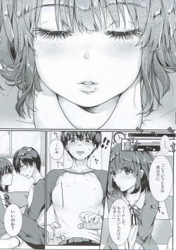 (COMIC1☆11) [Elily's Lab. (Ricca)] Lovable♭ (Saenai Heroine no Sodatekata) page 8