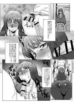 [Nikuniku Italian (Akikusa Peperon)] Nishizumi-ryuu Iemoto to Shota Chinpo (Girls und Panzer) [Digital] page 4
