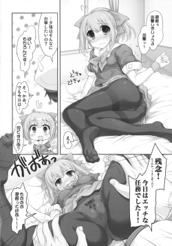 (COMIC1☆8) [STUDIO HUAN (Raidon)] Mellow Melon (Kantai Collection -KanColle-) page 3