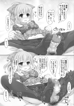 (COMIC1☆8) [STUDIO HUAN (Raidon)] Mellow Melon (Kantai Collection -KanColle-) page 7