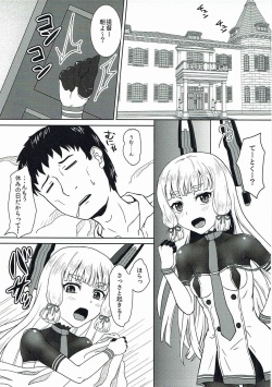 (Houraigekisen! Yo-i! 29Senme) [Hamichiki (tokoyon)] Asa kara Muramura Murakumo-chan (Kantai Collection -KanColle-) page 2