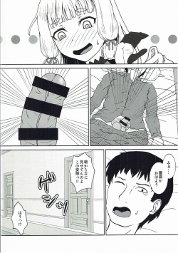 (Houraigekisen! Yo-i! 29Senme) [Hamichiki (tokoyon)] Asa kara Muramura Murakumo-chan (Kantai Collection -KanColle-) page 3