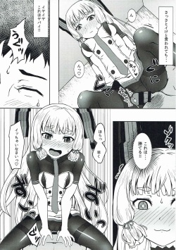 (Houraigekisen! Yo-i! 29Senme) [Hamichiki (tokoyon)] Asa kara Muramura Murakumo-chan (Kantai Collection -KanColle-) page 6