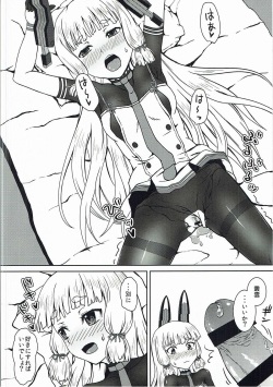 (Houraigekisen! Yo-i! 29Senme) [Hamichiki (tokoyon)] Asa kara Muramura Murakumo-chan (Kantai Collection -KanColle-) page 9