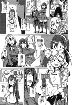 (C92) [A.R.T (Annjeria)] Ikazuchi-chan to Manatsu no Icha Lovex! (Kantai Collection -KanColle-) page 2