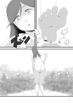 [Ashurame Gajoh (Bikuta, Hakuto, Arai Satoshi)] Kyodai na Mama de | 거대한 채로 [Korean] [Digital] page 5