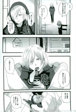 (C91) [latelate (Chikubai)] Yuri on XXX (Yuri!!! on ICE) page 2