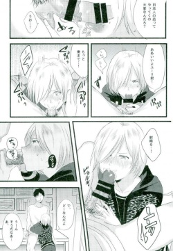 (C91) [latelate (Chikubai)] Yuri on XXX (Yuri!!! on ICE) page 3