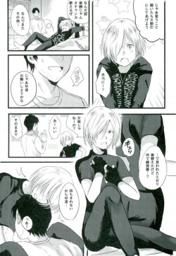 (C91) [latelate (Chikubai)] Yuri on XXX (Yuri!!! on ICE) page 4