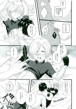 (C91) [latelate (Chikubai)] Yuri on XXX (Yuri!!! on ICE) page 5