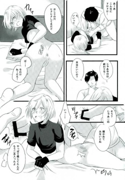 (C91) [latelate (Chikubai)] Yuri on XXX (Yuri!!! on ICE) page 7