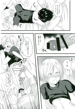 (C91) [latelate (Chikubai)] Yuri on XXX (Yuri!!! on ICE) page 8